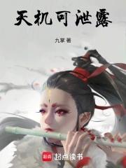 玖鸢是两个字怎么念