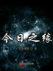 今日缘歌曲