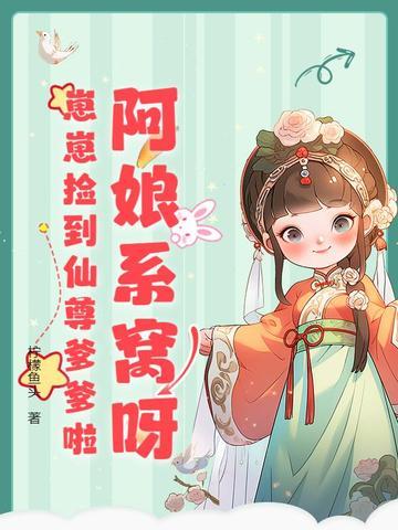 阿崽崽的