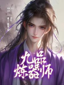法宝介绍