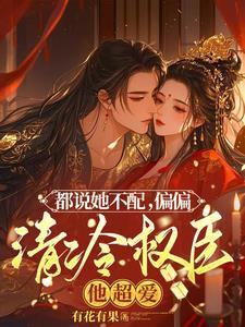 夫人茶又娇