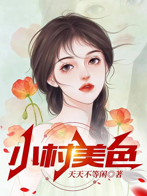 1949章