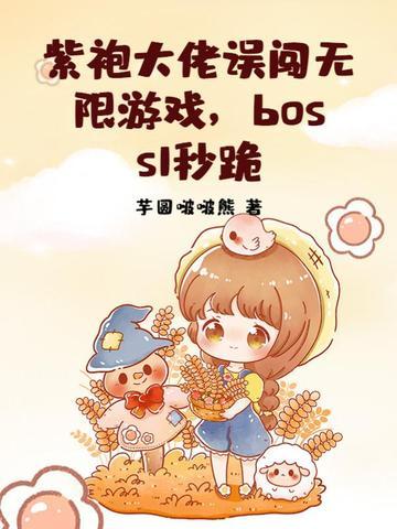 紫袍什么意思