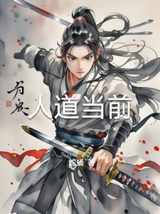 天地开新元日月唱新歌