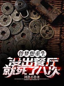 克苏鲁迷踪模组
