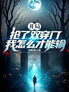 资本大佬犀利发言