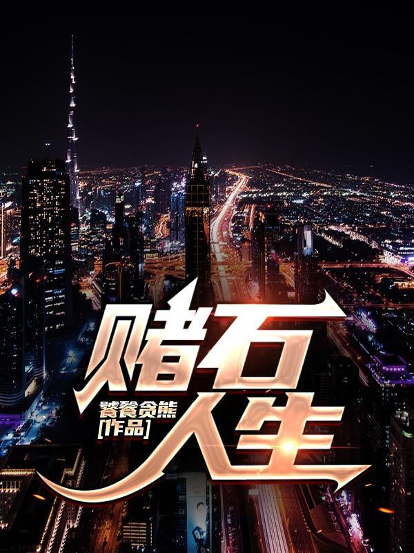 人生笔趣阁
