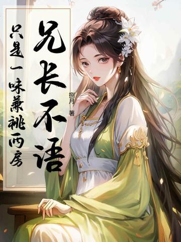 兄长不少打一非洲国名