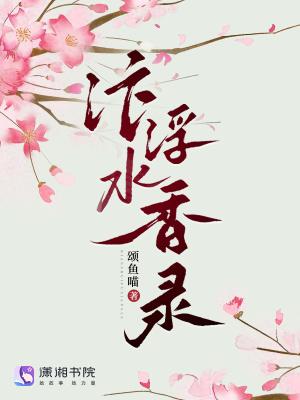 汴水胡曾古诗翻译