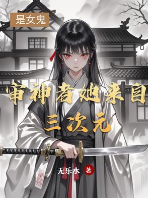 审神者他