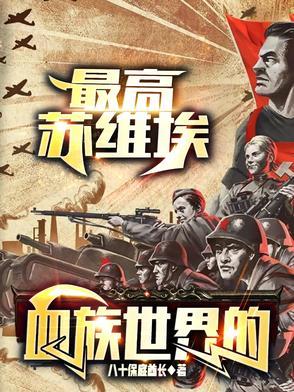 我在异世界拍电影