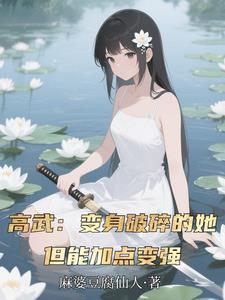 你战场刷成神?李成
