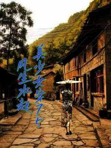 魂穿七五合集动画