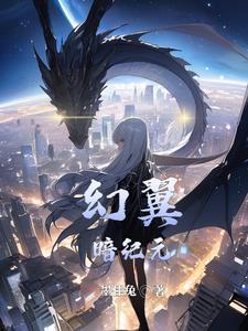 幻翼会攻击什么生物