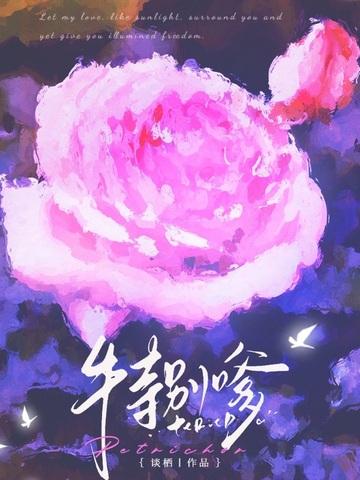 特别嗲的可爱女明星