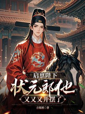 启禀陛下的意思
