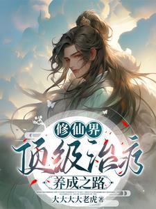 谁家师尊把徒弟当道侣养啊穆箴言