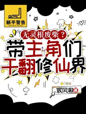 全族遍布天命之子