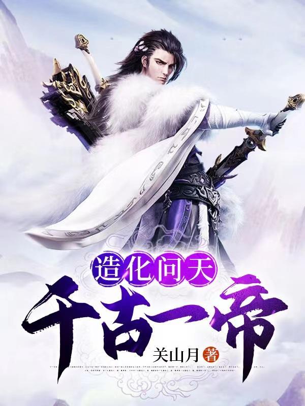 伏天鼎炎玲珑
