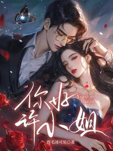 吾妻吾爱是什么意思