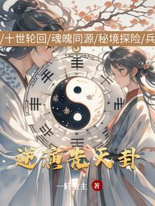 先天卦 后天卦