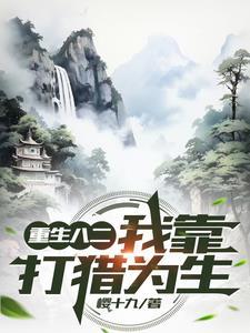 养猎狗上山打猎违法不
