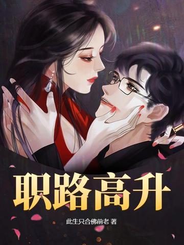 职高升高职的政策