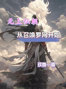 从召唤罗网开始百度百科