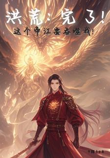 十二祖巫分别是谁和什么身份