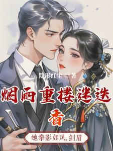 烟雨几重楼