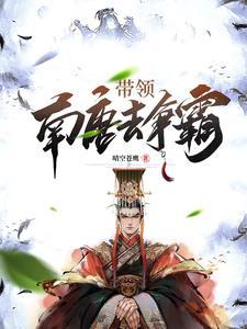 耽美一王二后