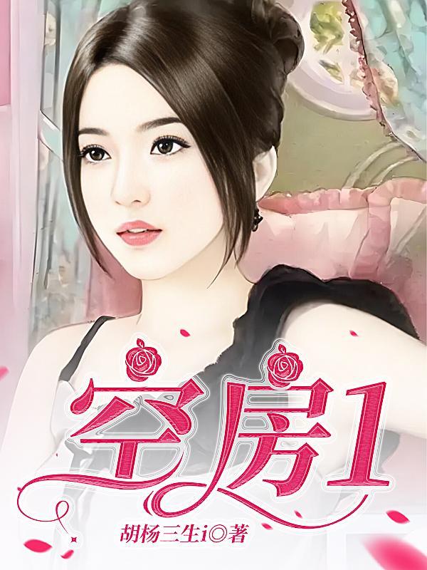 空房间韩国电视剧在线观看