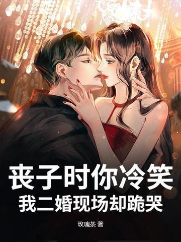 丧子贴吧