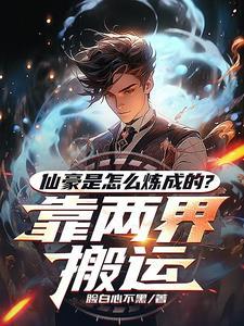 都市修真双修百度百科