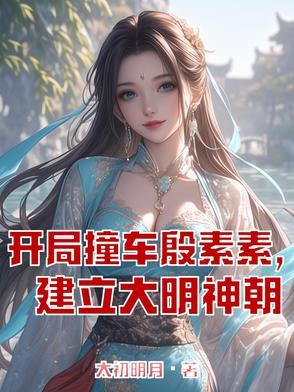穿越倚天