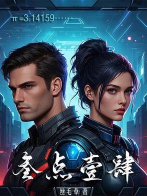 叁点壹肆武汉科技有限公司