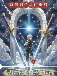 星际寻宝直播地球篇免费观看