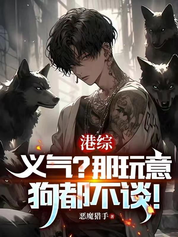 人在港综漂到失联笔趣阁