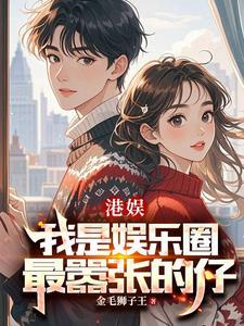 港娱谈钱可以