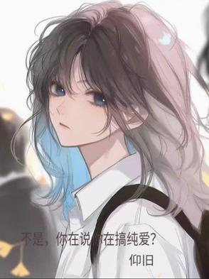 作者仰旧