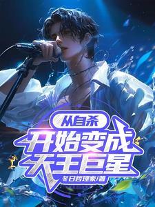 复出后白露和雨琦喊我小孩哥
