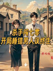穿越七零军嫂