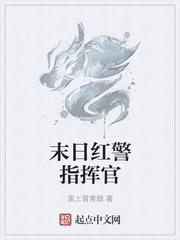 废土指挥官怎么不更新了