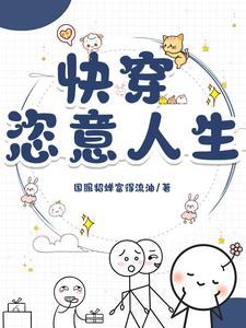 完结