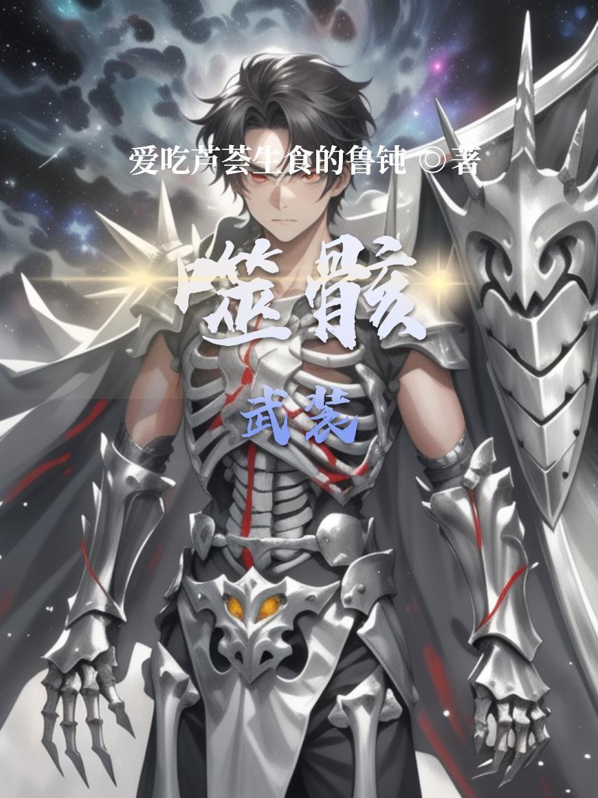 噬魂怎么打