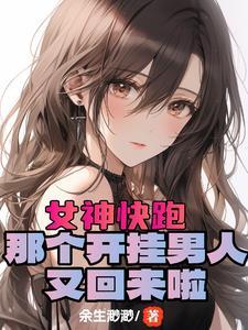 这谁顶得住TXT
