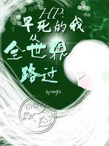 [hp/gs