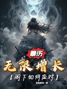 阁下如何应对