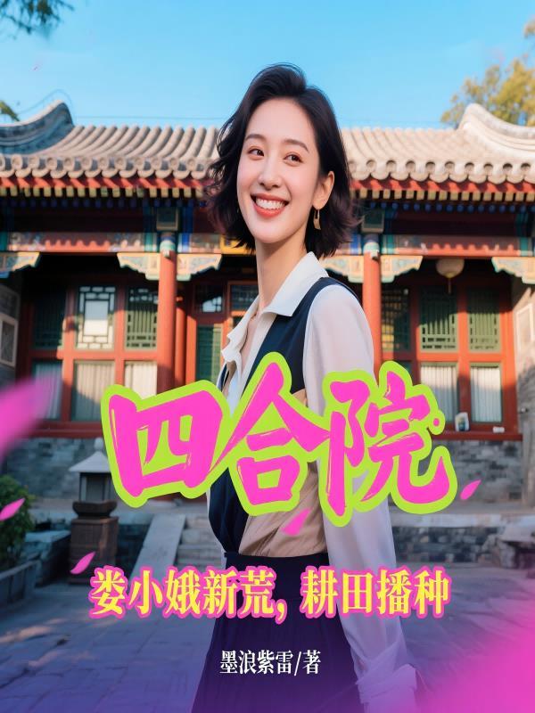 你跑什么