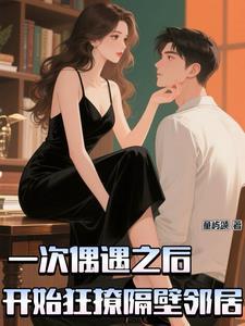 腹黑教授的